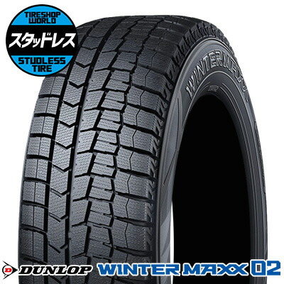 楽天市場】225/55R17 97Q タイヤ単品 DUNLOP WINTER MAXX 02 WM02 冬