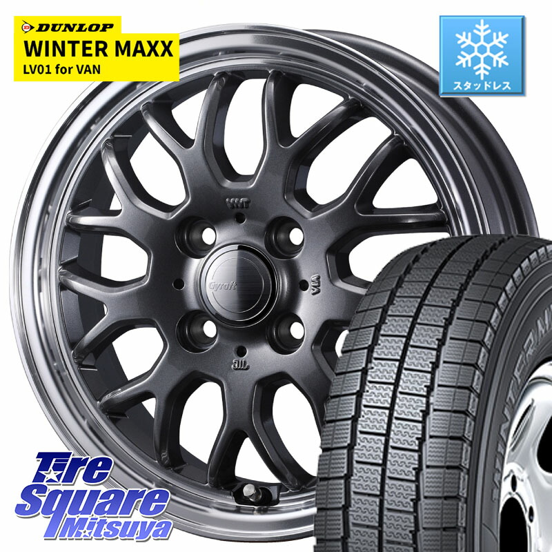 楽天市場】n-van（スタッドレスタイヤ・ホイールセット｜タイヤ