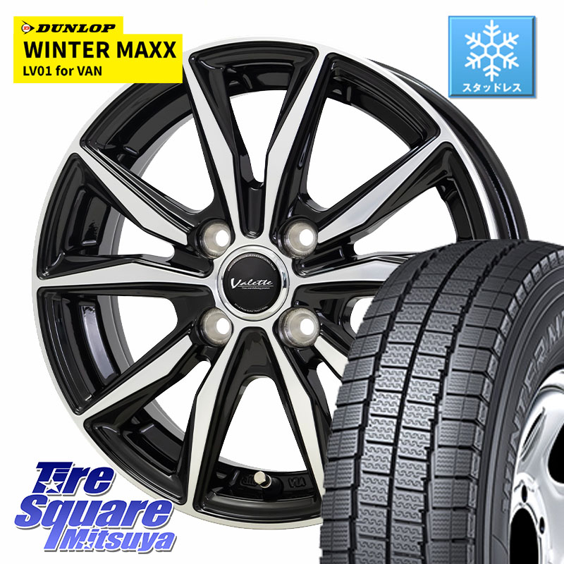 楽天市場】n-van（スタッドレスタイヤ・ホイールセット｜タイヤ