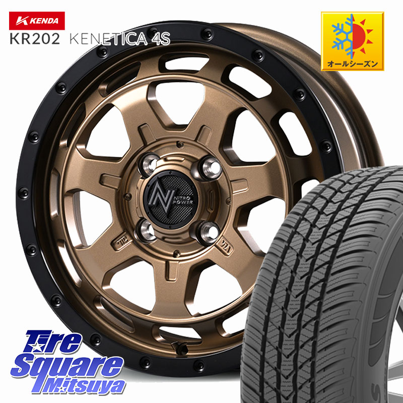 楽天市場】155/65r14（オールシーズンタイヤ・ホイールセット｜タイヤ