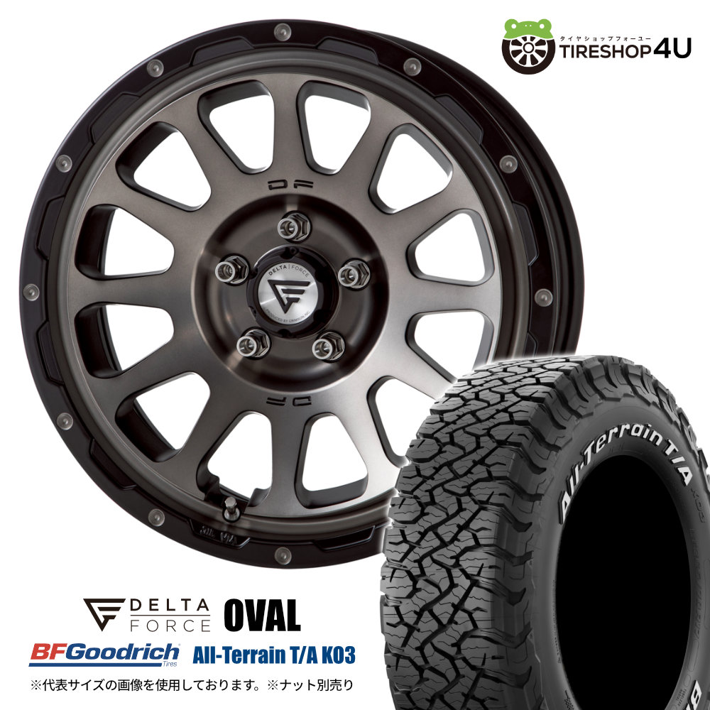 楽天市場】【取付対象】 DELTA FORCE OVAL デルタフォース オーバル