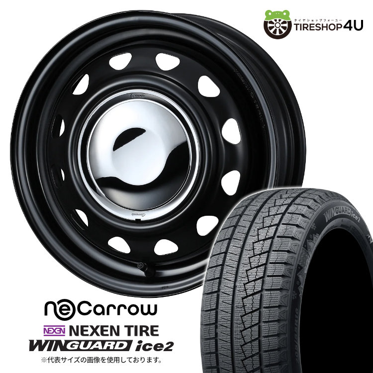 楽天市場】鉄チン（リム径（インチ）14）（車用品・バイク用品）の通販