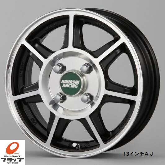 楽天市場】ハヤシレーシング ニューストリート SF 13x4.0J+35 4-100 4
