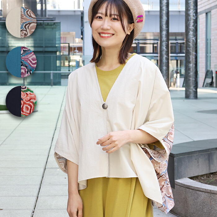 楽天市場】コンビスクエアカーディガン ／ ボレロ ガウン 羽織り は