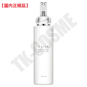 楽天市場】エクシア ラディアンスリニュー エクストラリッチミルクの通販