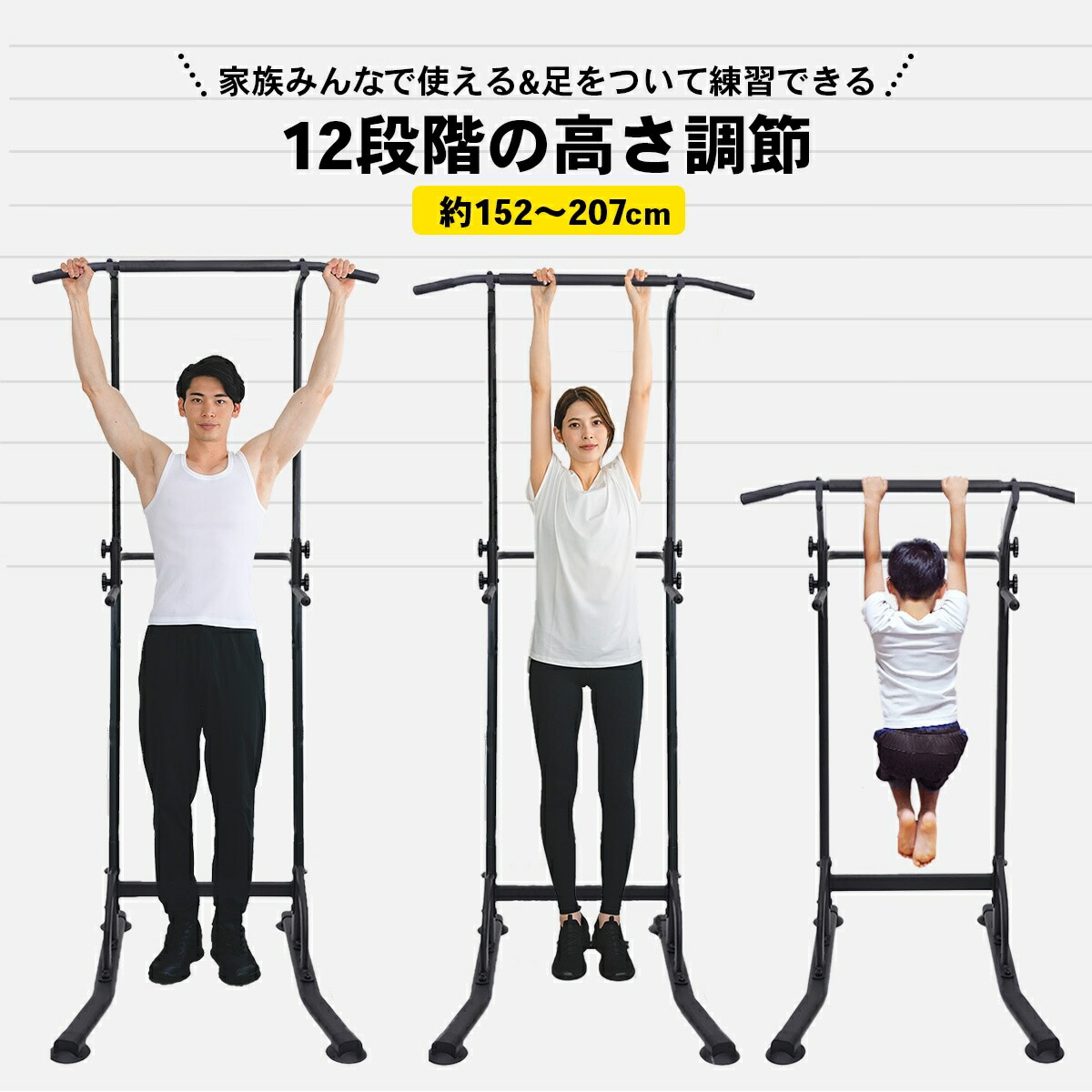 楽天市場】ぶら下がり健康器 懸垂マシン 筋トレ 安定強化版 チンニング