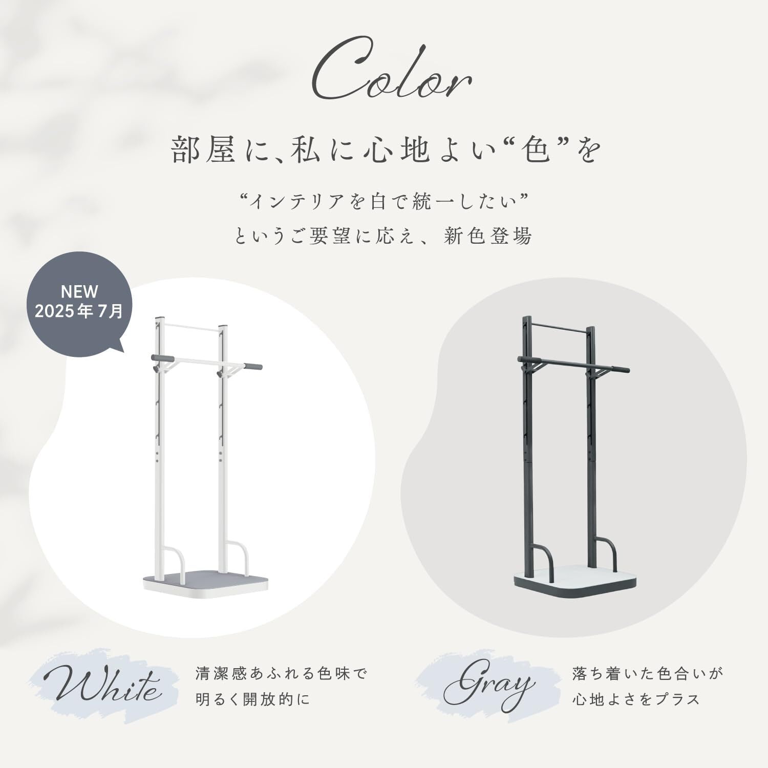 楽天市場】飾れる ぶら下がり健康器 RelaxHang 耐荷重120kg [保証最大