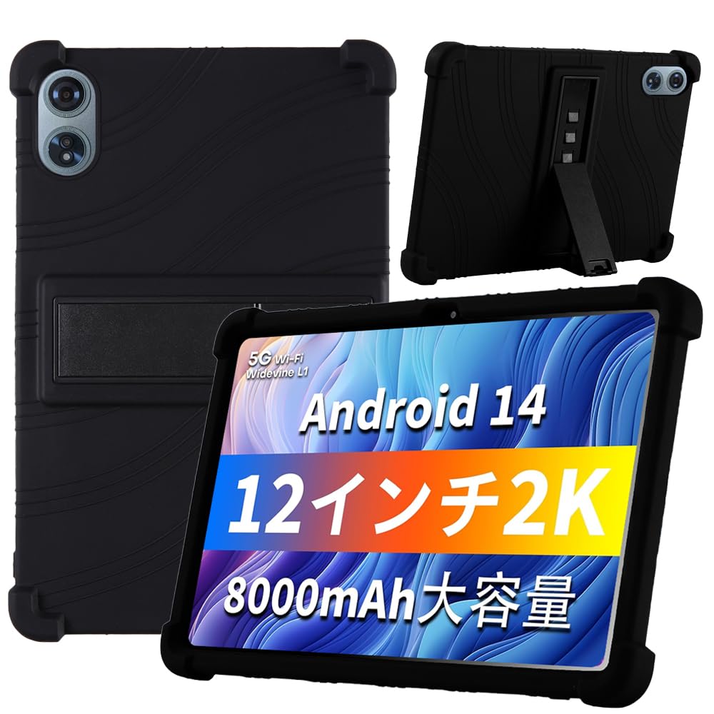 タブレット12インチ android14」の人気商品一覧 | 安い商品を通販