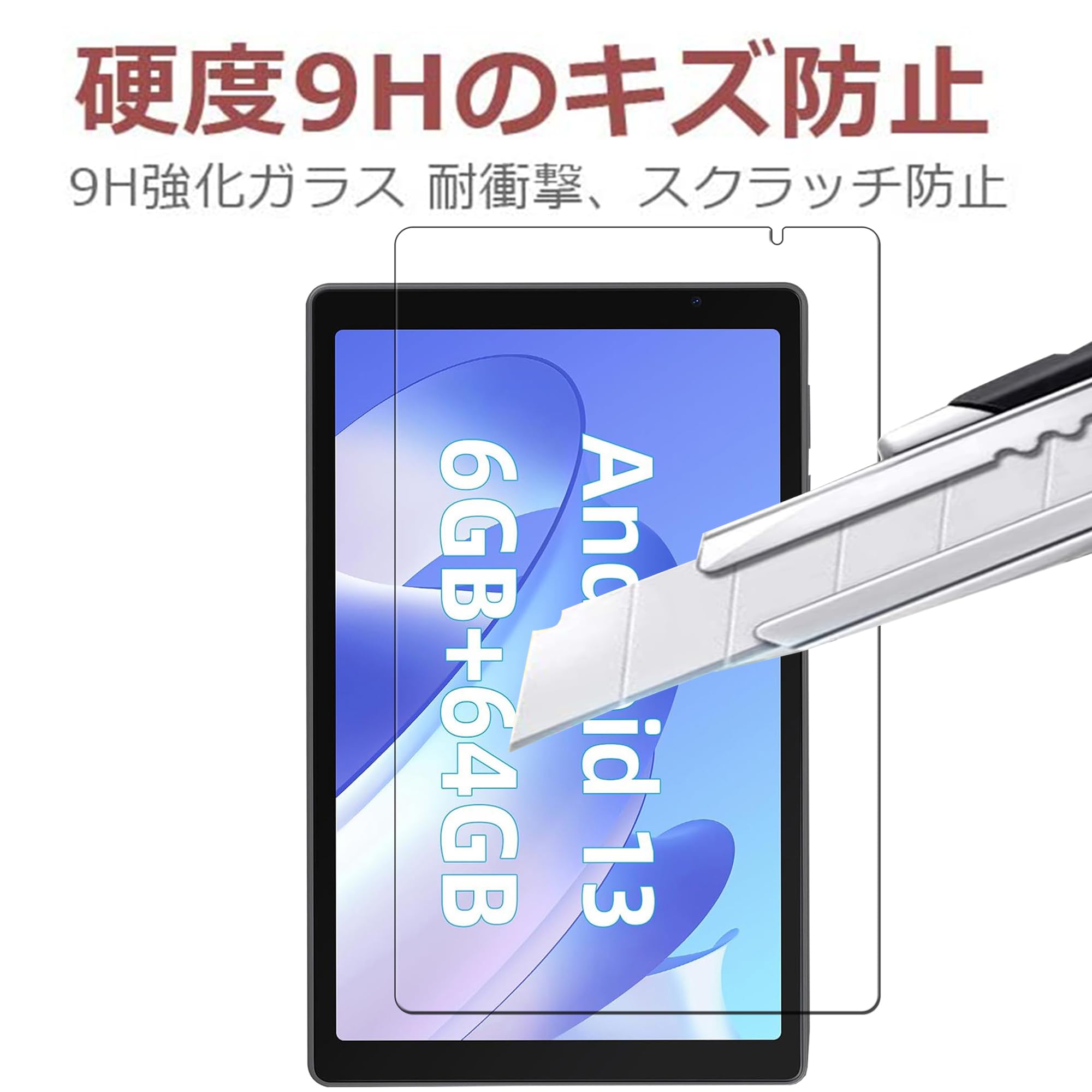 楽天市場】【1枚】対応 For Velorim P11 10インチ 用 ガラスフィルム