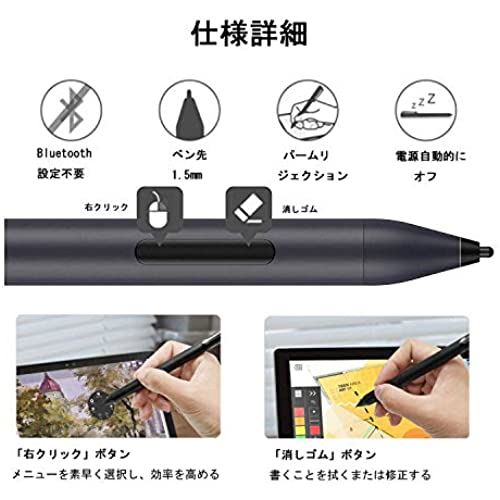 楽天市場】surface ペン サーフェス ペン タッチペン windows 筆圧感知