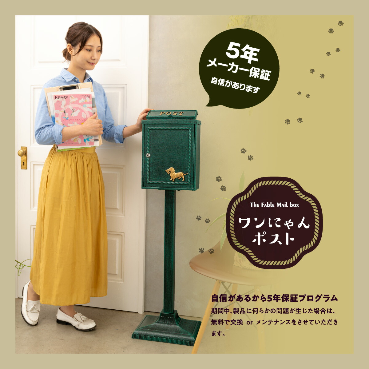 楽天市場】【5年保証】【レビュー特典付き】 カバポスト 猫の ポスト