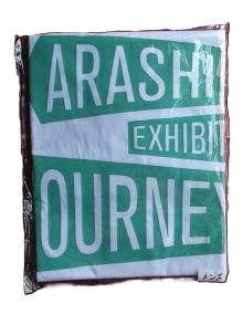 楽天市場】新品 嵐 ロゴTシャツ ホワイト メンズサイズ ARASHI