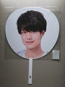 楽天市場】新品 大西風雅 ジャンボうちわ Lil かんさい 関西ジャニーズ