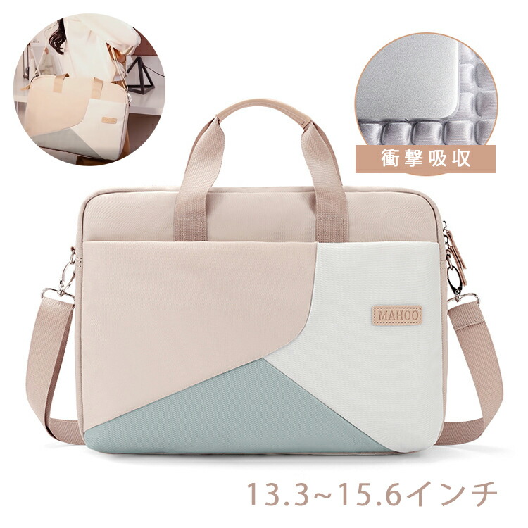 楽天市場】パソコンケース レディース ノートパソコンケース 13インチ