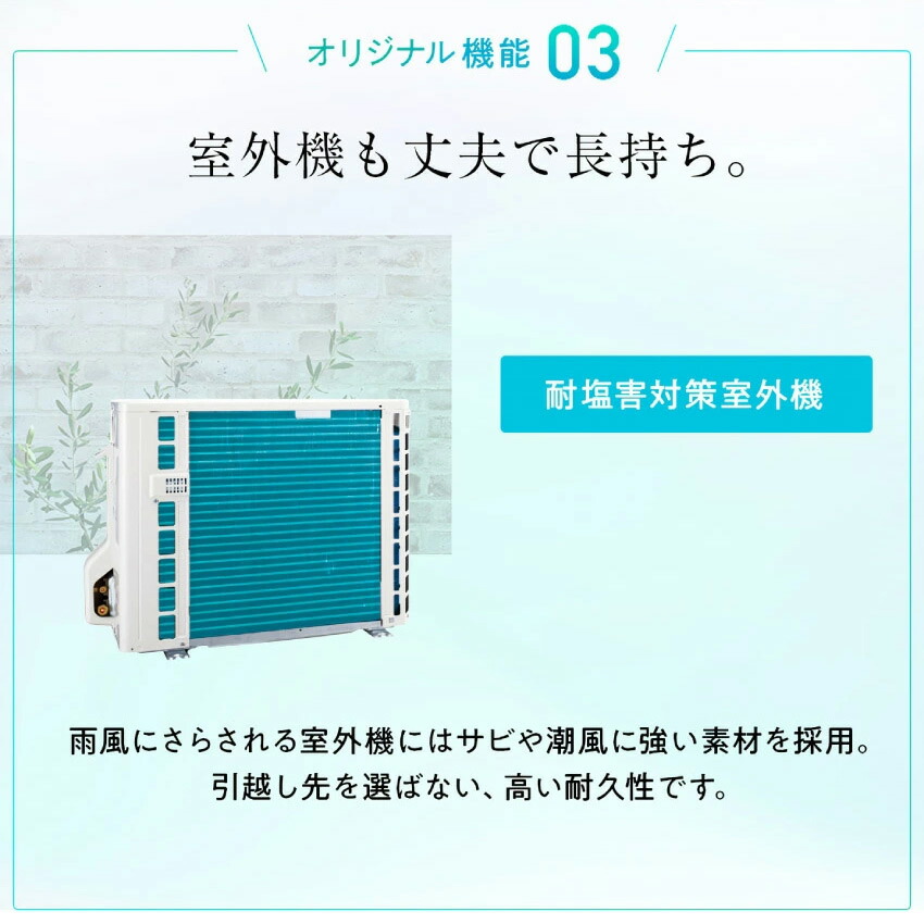 楽天市場】【標準工事費込】シャープ オリジナルエアコン 【おもに18畳