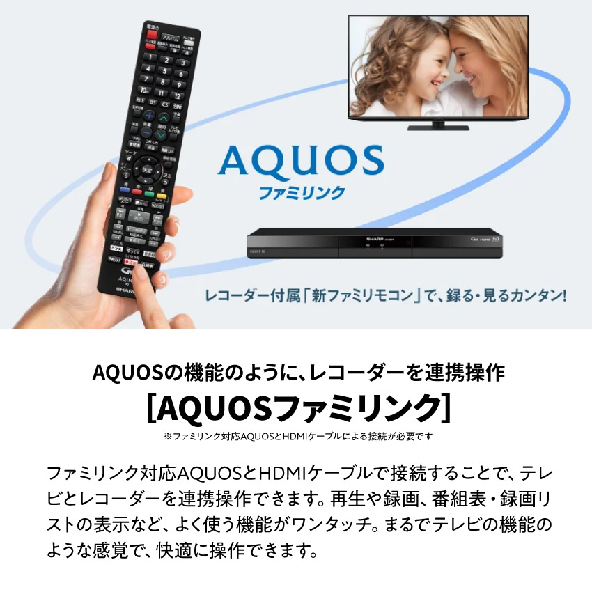 楽天市場】2024年最新モデル 2B-C10GW1 シャープ アクオス ブルーレイ