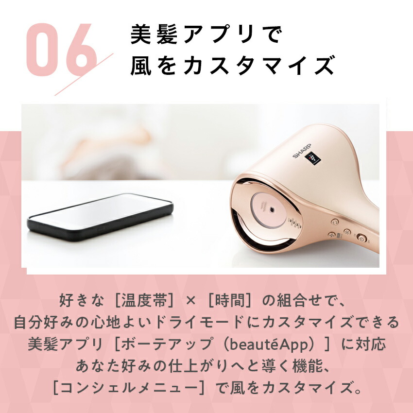 楽天市場】シャープ プラズマクラスター ドレープフロードライヤー IB