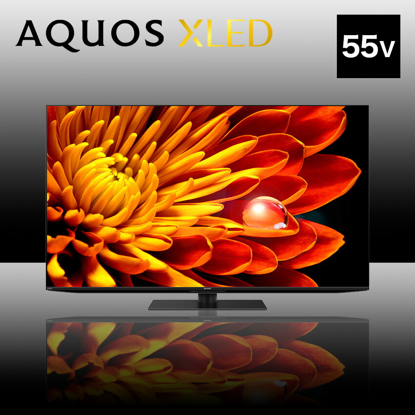 楽天市場】4T-C55EP1 シャープ アクオス 4K 液晶テレビ XLED EP1 55