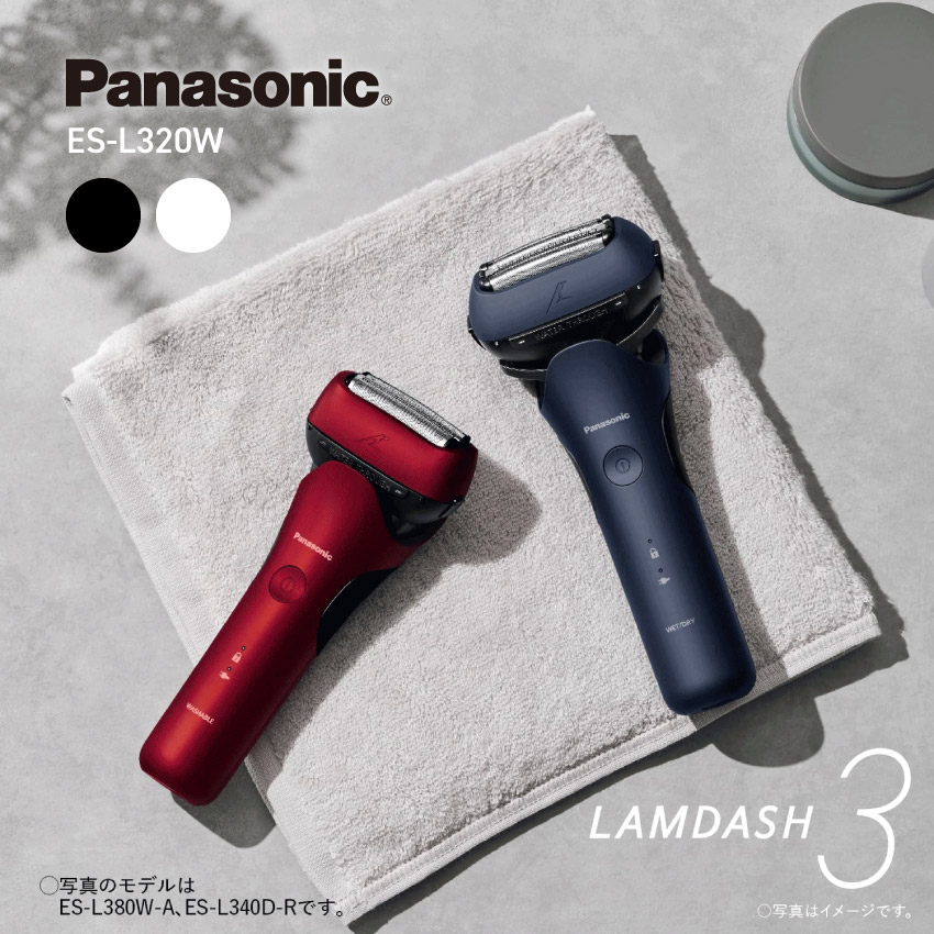 楽天市場】Panasonic パナソニック ラムダッシュ 3枚刃 ES-L320W-K