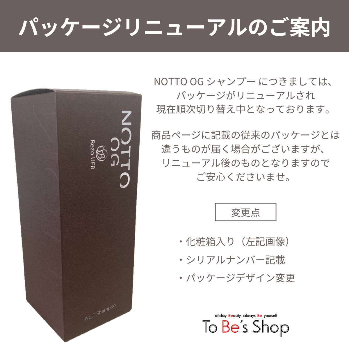楽天市場】【P10倍】 NOTTO OG シャンプー トリートメント セット