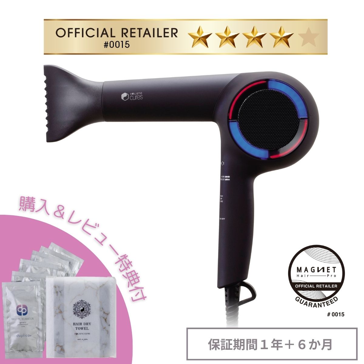 レプロナイザー 2D Plus | REPRONIZER 2D Plus【送料無料】バイオ