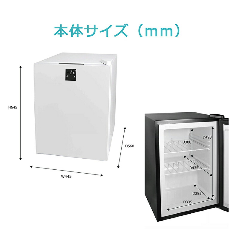 楽天市場】［新品アウトレット］ 冷凍庫 1ドア 60L 右開き TH-GTR60L