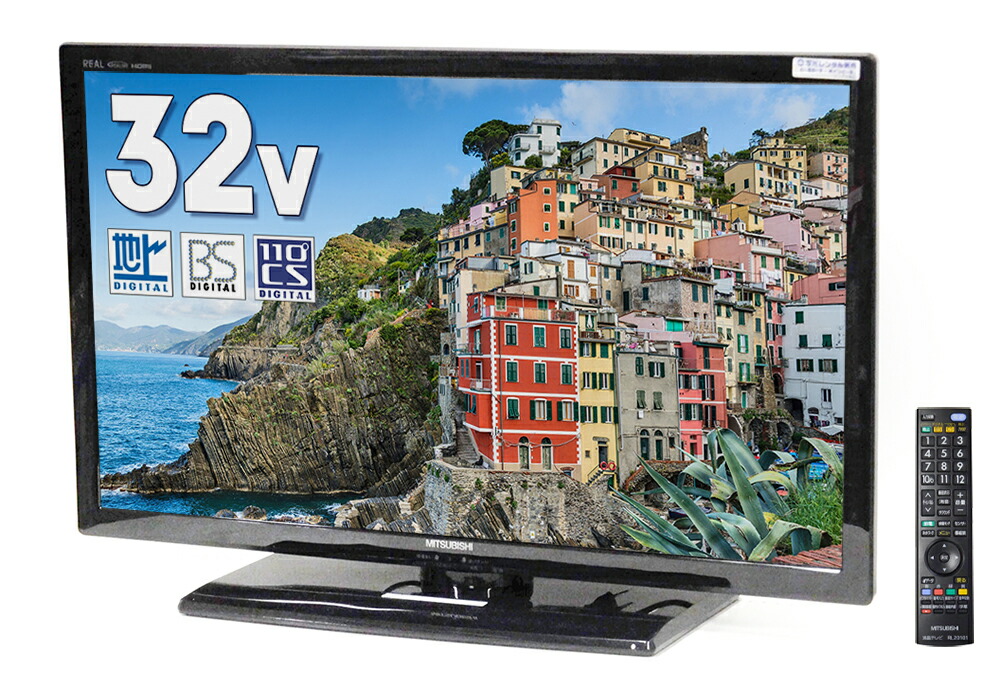 楽天市場】三菱 32型 32インチ 液晶テレビ REAL リアル 32V型