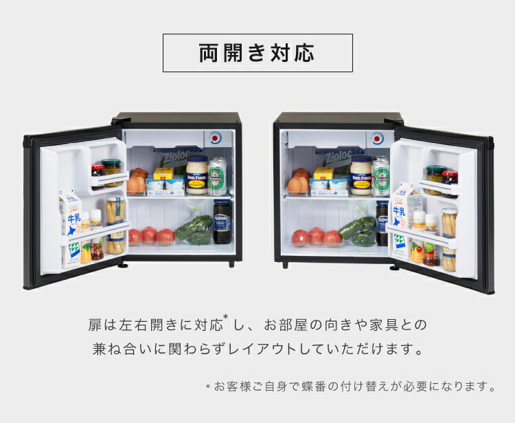 楽天市場】【未使用品】【送料無料！】Simplus シンプラス 1ドア冷蔵庫