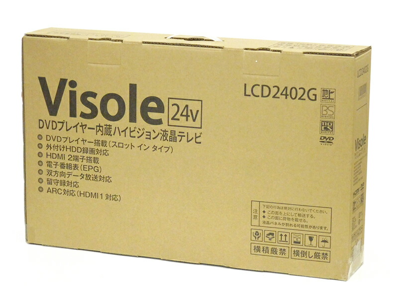 楽天市場】［新品アウトレット］ ユニテク 24v型 ハイビジョン液晶