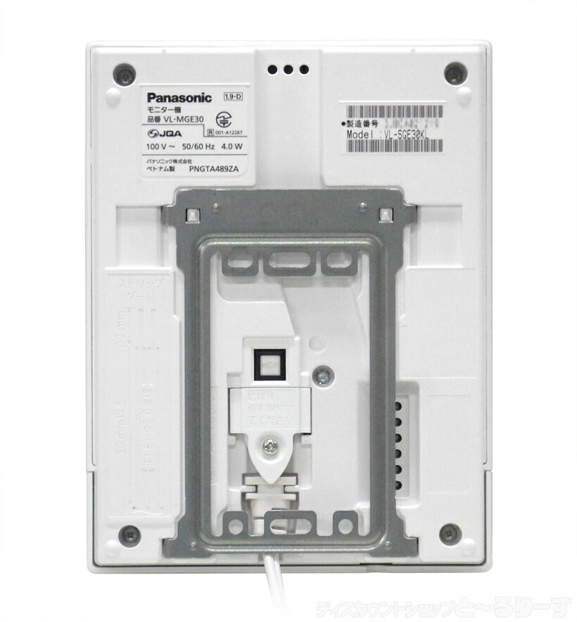 楽天市場】パナソニック ワイヤレス テレビドアホン VL-SGE30KLA