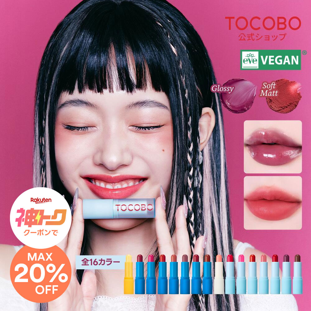 楽天市場】ETUDE HOUSE エチュードハウス フィクシングティント FIXING