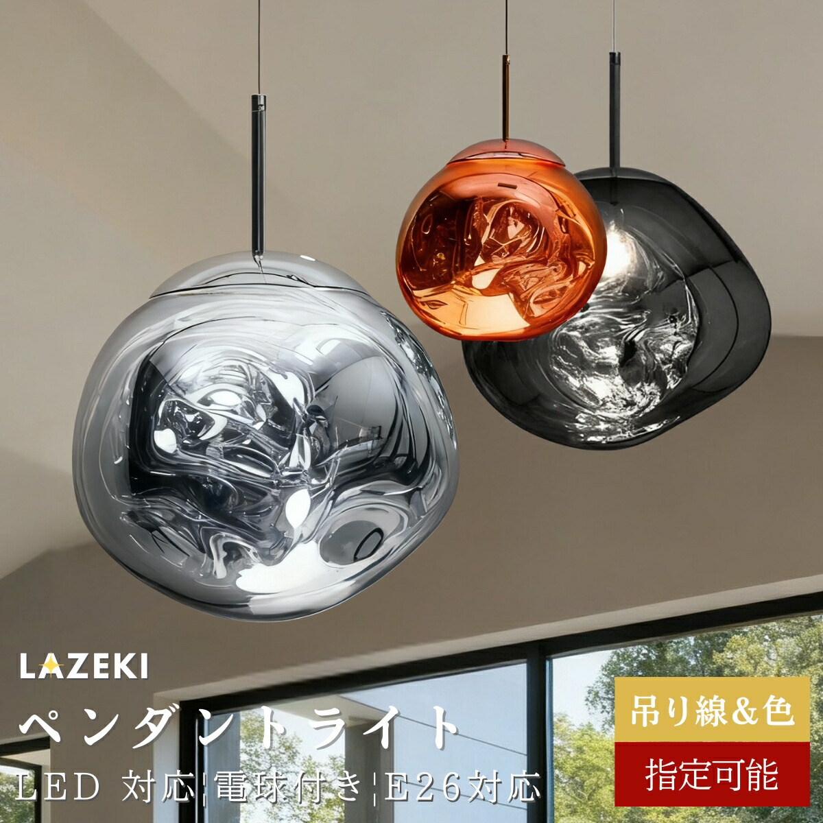楽天市場】レトロ（ペンダントライト・吊下げ灯｜天井照明）：ライト