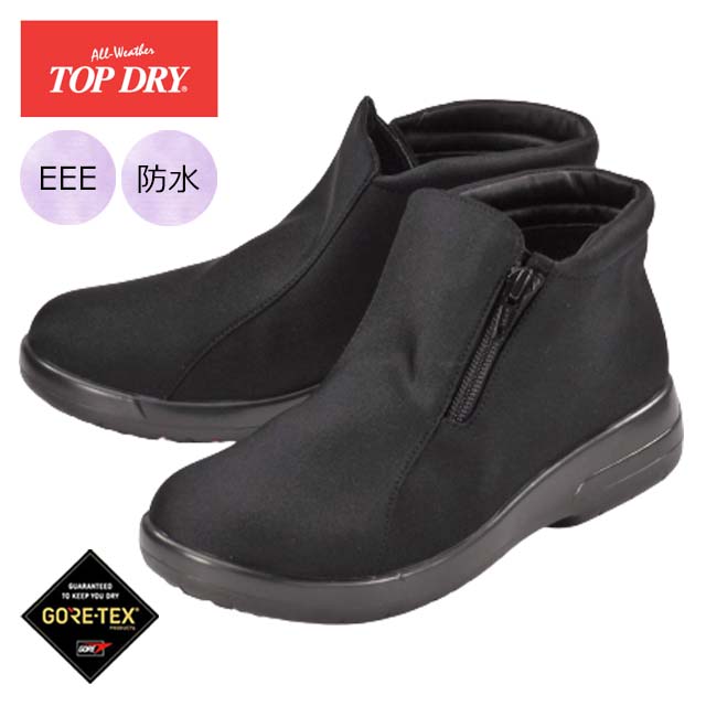 楽天市場】ASAHI TOPDRY TDY3912 アサヒ トップドライ ショートブーツ