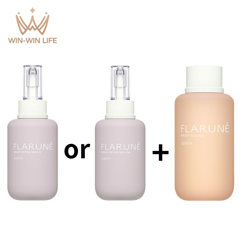 楽天市場】アルビオン フラルネ ブライトリファイン ミルク 200g 美白