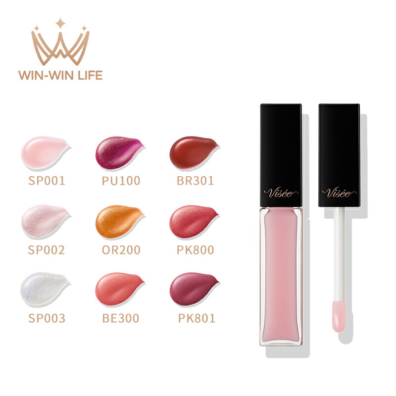 楽天市場】ヴィセ エッセンス リッププランパー 全9色 新色&限定色登場