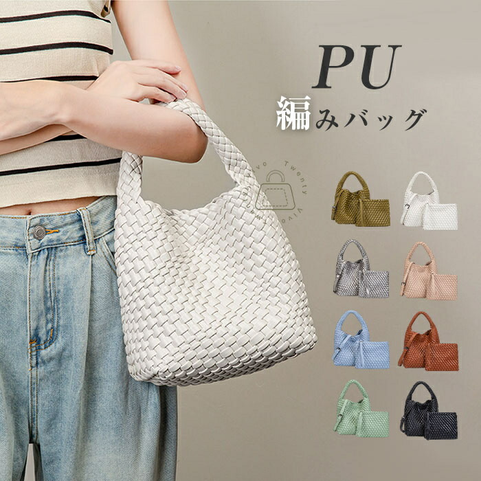 楽天市場】バケツ型 バッグ 編み込み バッグ レディース トートバッグ