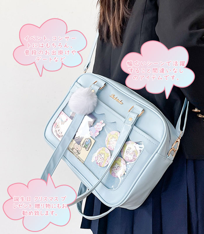 楽天市場】痛バッグ トート 痛バ ショルダー 透明 トートバッグ