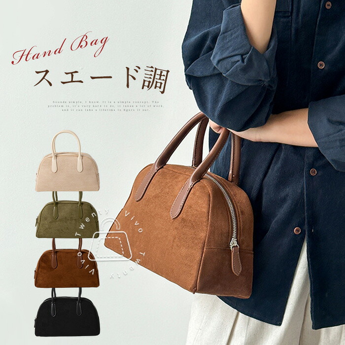 楽天市場】ハンドバッグ レディース スエード風 バッグ 手提げ 大容量