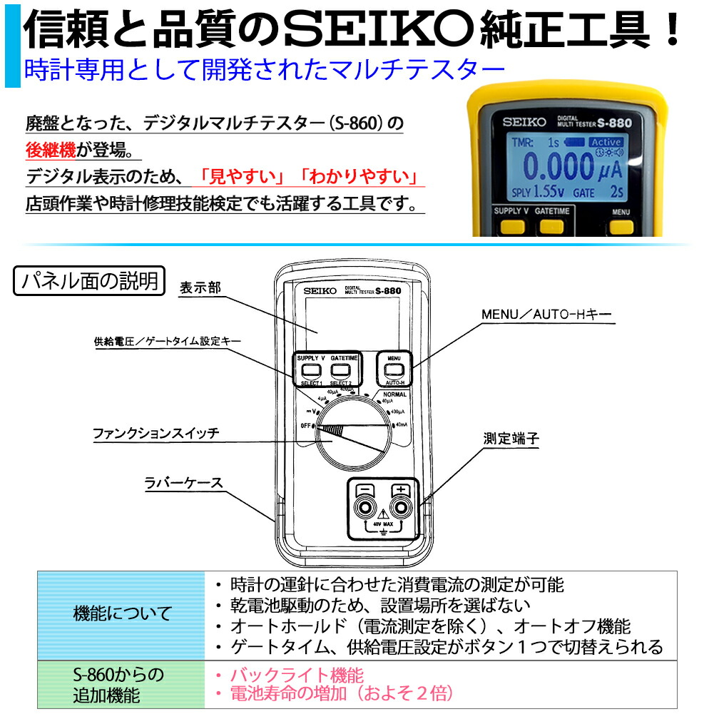 セイコー セイコー デジタル 点検・調整マニュアル セット 48冊 その他