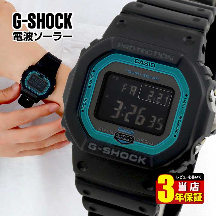 楽天市場】CASIO カシオ G-SHOCK Gショック ジーショック Bluetooth