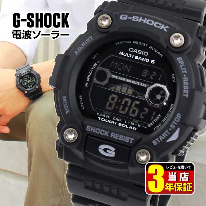 楽天市場】CASIO カシオ G-SHOCK Gショック ジーショック タフ