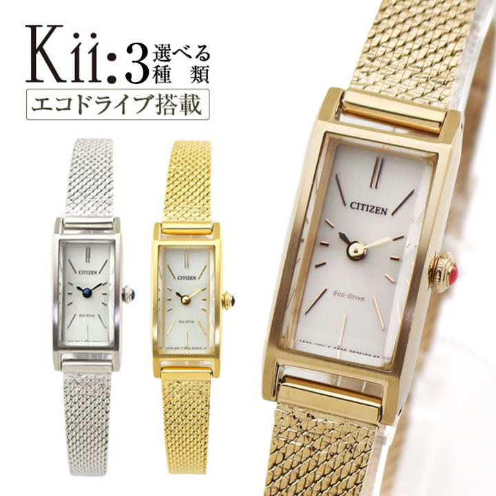 楽天市場】【お取り寄せ】シチズン エコドライブ キー 腕時計