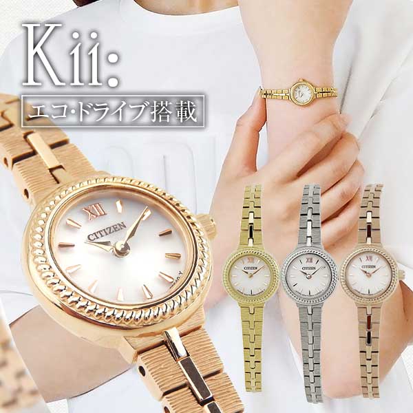 楽天市場】【お取り寄せ】シチズン エコドライブキー 腕時計