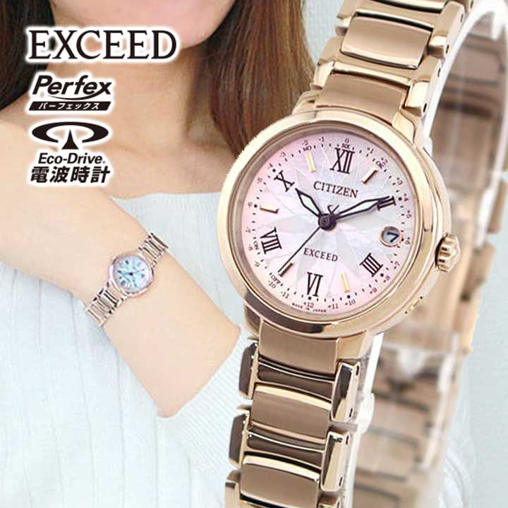楽天市場】【お取り寄せ】シチズン エクシード エコドライブ 腕時計