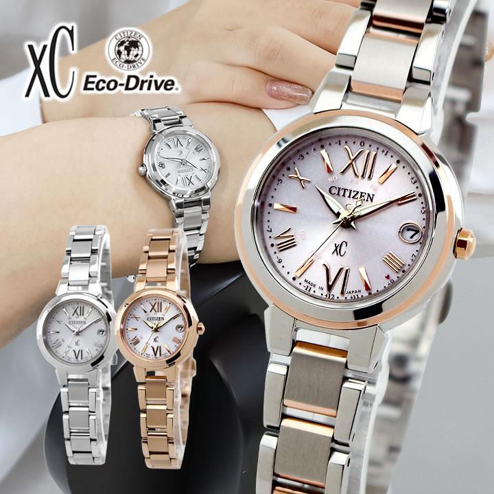 楽天市場】シチズン クロスシー 腕時計 レディース エコドライブ
