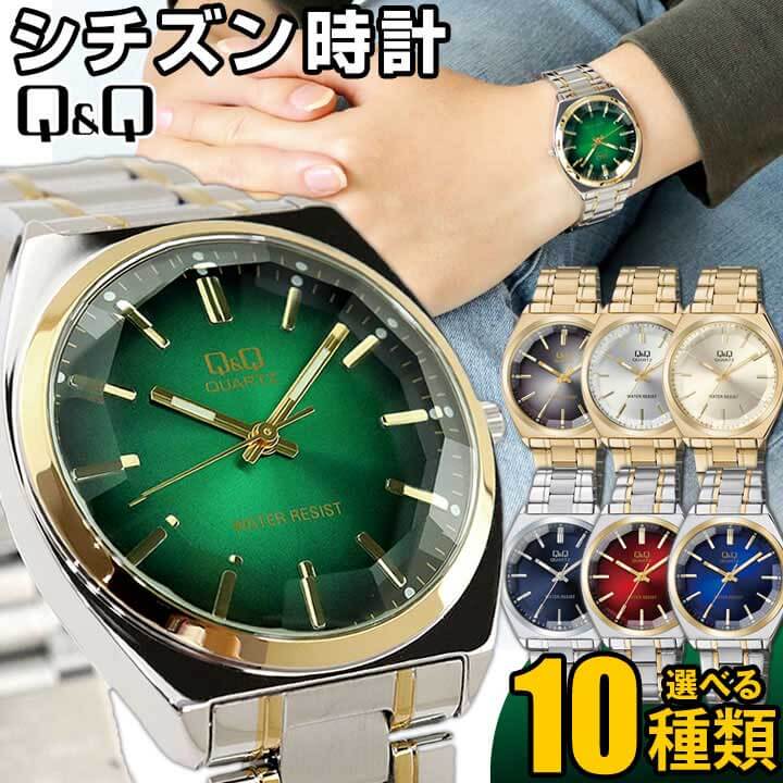 楽天市場】シチズン Q&Q 腕時計 メンズ QB78 カットガラス CITIZEN