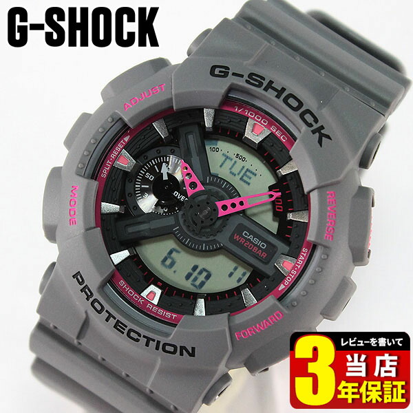 ga-110ts-8a4_1.jpg