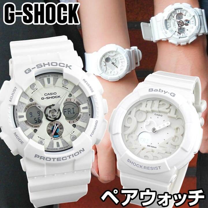 楽天市場】オリジナルペアウォッチ CASIO カシオ G-SHOCK Gショック