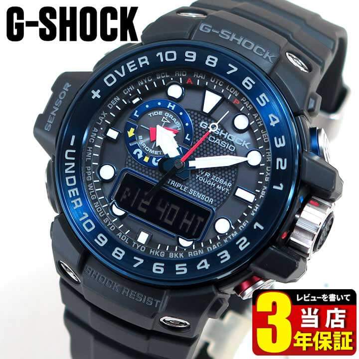 楽天市場】CASIO カシオ G-SHOCK Gショック ジーショック GULFMASTER