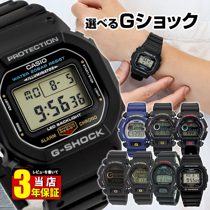 楽天市場】CASIOカシオG-SHOCK GXW-56-1BJF四角 国内正規品 GX Series